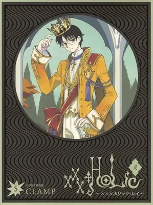 Special Edition Manga with Bonus xxxHOLiC vol.5 (BD付き ×××HOLiC・戻(5)特装版)  / CLAMP