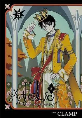 Manga xxxHOLiC vol.5 (×××HOLiC 戻(5))  / CLAMP