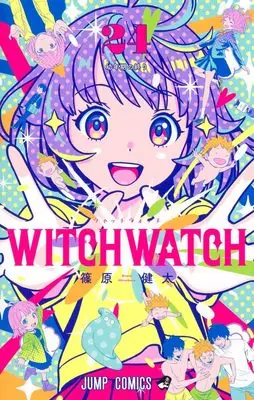 Manga Witch Watch vol.24 (ウィッチウォッチ 24)  / Shinohara Kenta