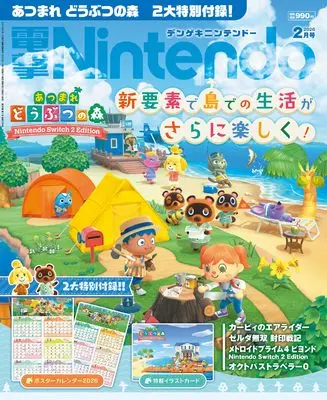 Magazine Dengeki Nintendo (電撃Nintendo 2026年2月号) 