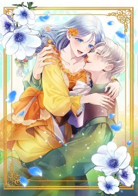 Manga Watashi wo Suki Sugiru Yuusha-sama wo Riyou shite, Konse koso Nagaiki suru Tsumoridattanoni (Tabun, Mata Shippaishita) vol.101 (私を好きすぎる勇者様を利用して、今世こそ長生きするつもりだったのに(多分、また失敗した)4 (ブリーゼコミックス, 101))  / Kumanomi Kei