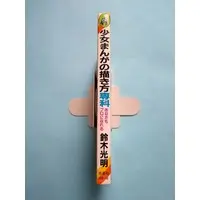 Requested item