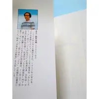 Requested item