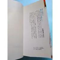 Requested item
