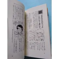 Requested item