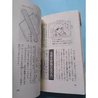 Requested item
