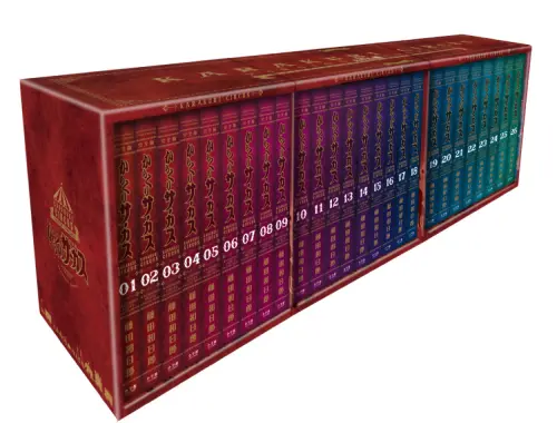 Manga Complete Set Karakuri Circus (Vol.1-26) (からくりサーカス 完全版BOX)  / 藤田　和日郎
