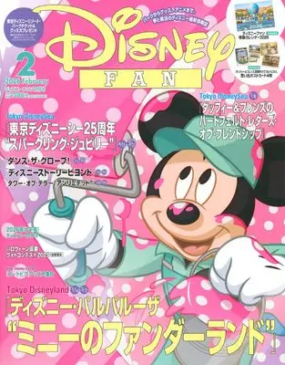 Magazine Disney FAN (ディズニーファン (2026年02月号)) 