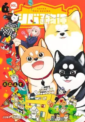 Manga Shibatsuki Bukken (Shiba Inu Rooms) vol.6 (シバつき物件 6 (ジャンプコミックス))  / Oomori Esu