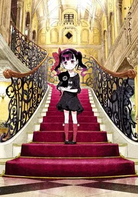 Manga Kuro (Somato) vol.1 (黒―kuro― 新装版 1 (愛蔵版コミックス))  / Somato