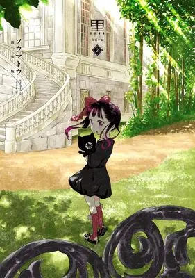 Manga Kuro (Somato) vol.2 (黒―kuro― 新装版 2 (愛蔵版コミックス))  / Somato