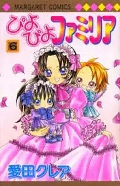 Manga Piyo Piyo Familia vol.6 (ぴよぴよファミリア(6))  / Aida Kurea
