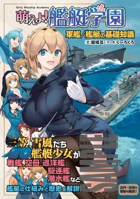 Horiba Wataru