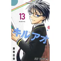 Manga Complete Set Kiruao (Kill Blue) (Vol.1-13) (キルアオ)  / Fujimaki Tadatoshi