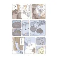 Manga Shinya 3-ji no Kuroneko Kissa (深夜３時のくろねこ喫茶 (OZcomics))  / ねこまき（ミューズワーク）