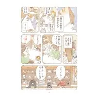 Manga Shinya 3-ji no Kuroneko Kissa (深夜３時のくろねこ喫茶 (OZcomics))  / ねこまき（ミューズワーク）