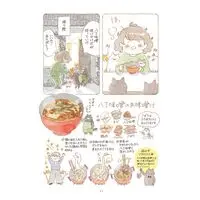 Manga Shinya 3-ji no Kuroneko Kissa (深夜３時のくろねこ喫茶 (OZcomics))  / ねこまき（ミューズワーク）
