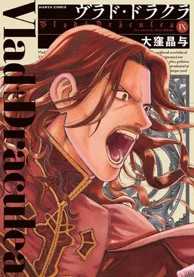 Manga Vlad Dracula vol.9 (ヴラド・ドラクラ 9)  / Ookubo Akiyo