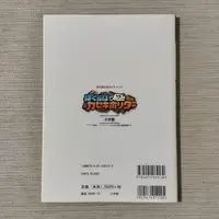 Requested item