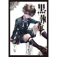 Manga Set Black Butler (Kuroshitsuji) (Vol.1-35) (黒執事)  / Toboso Yana
