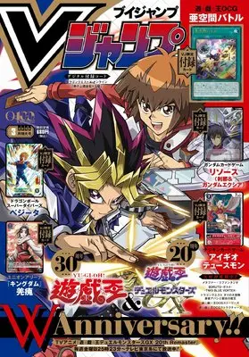 Magazine V JUMP (Vジャンプ (3月号)) 