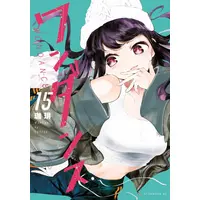Manga Set Wandance (Vol.1-15) (ワンダンス)  / Coffee
