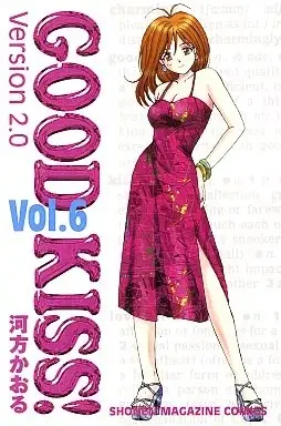 Manga Good Kiss! Version 2.0 vol.6 (GOOD KISS! Version2(完)(6))  / Kawakata Kaoru