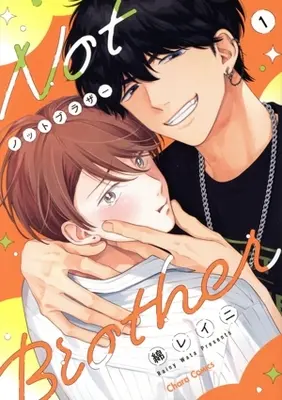 Manga Not Brother vol.1 (ノットブラザー(1))  / Wata Rainy