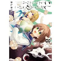 Manga Set Shikanoko Nokonoko Koshitantan (Vol.1-8) (しかのこのこのここしたんたん)  / Oshioshio