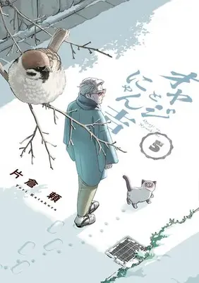 Manga Set Oyaji to Nyankichi (Vol.1-5) (オヤジとにゃん吉)  / Katakura Yori