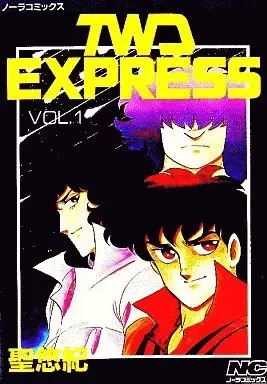 Manga TWD Express vol.1 (TWD EXPRESS(1))  / Hijiri Yuki