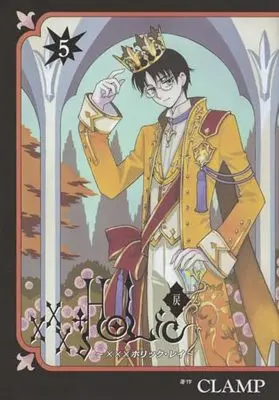 Manga xxxHOLiC vol.5 (×××HOLiC・戻(5))  / CLAMP