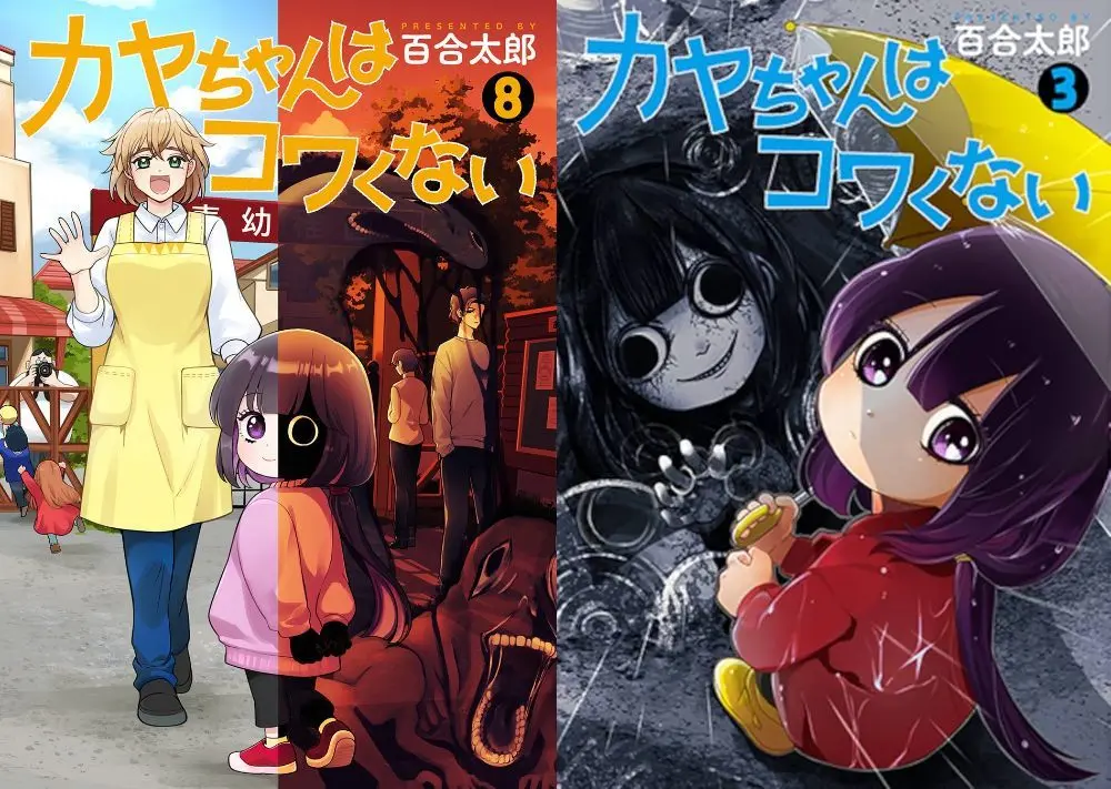 Key Visual