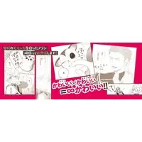 Manga Akuyaku no Goreisoku no Dounika shitai Nichijou vol.7 (悪役のご令息のどうにかしたい日常 7巻 (7) (ZERO-SUMコミックス))  / Fuwai Nimu
