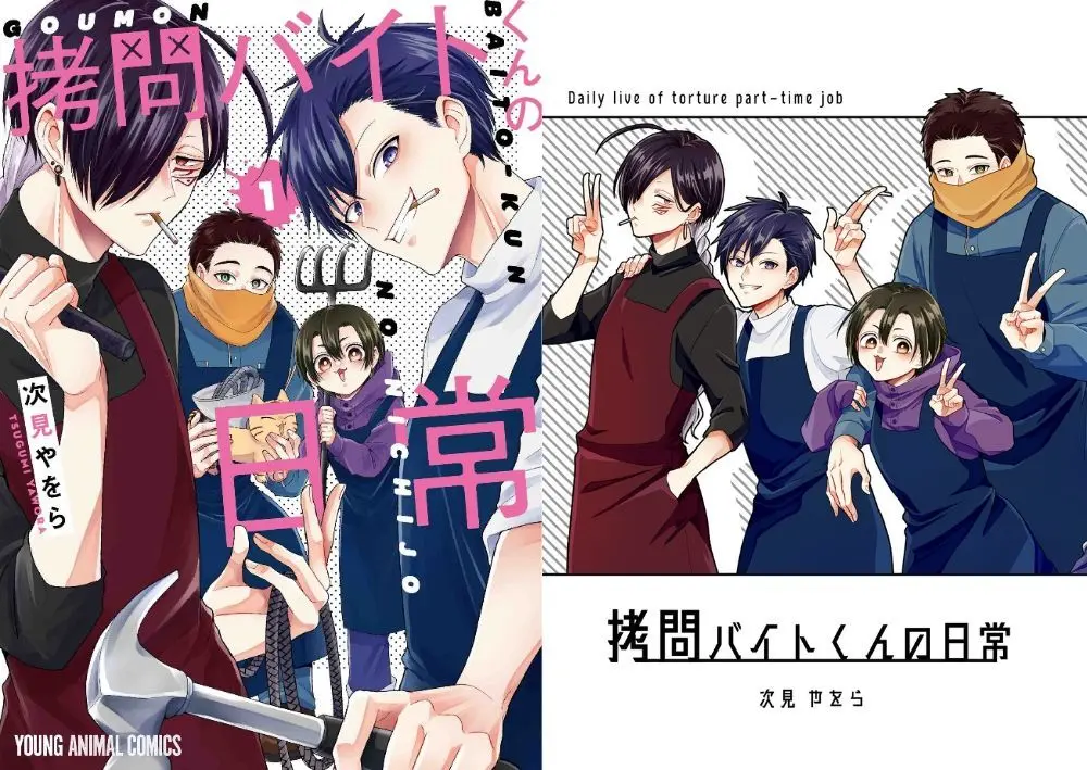 Key Visual