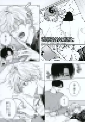Manga appendix Ai no Ondo de Tokashitai (【小冊子】愛の温度でとかしたい アニメイト限定セット特典小冊子)  / Hicalo