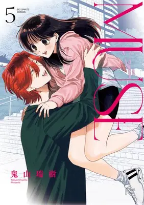 Manga Set Muse (Vol.1-5) (MUSE)  / Oniyama Mizuki