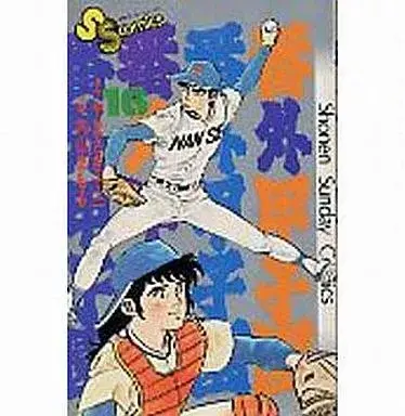 Manga Bangai Koushien vol.16 (番外甲子園(16))  / Uchiyama Mamoru