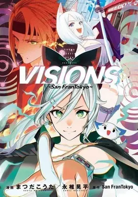 Manga Visions (Visions)  / Matsuda Kouta