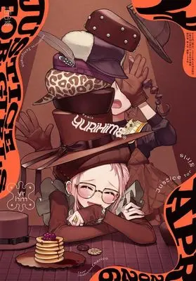 Magazine Comic Yurihime (コミック百合姫 2026年4月号) 