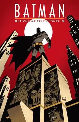 Manga Batman vol.1 (バットマン：アニメイテッド・アドベンチャー 1)  / ポール・ディニ