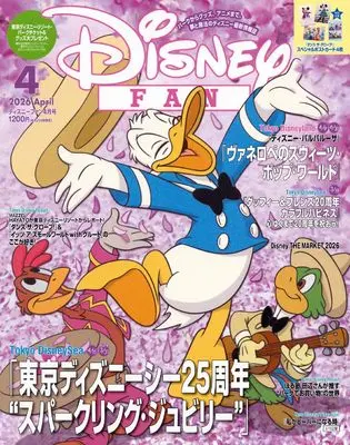 Magazine Disney FAN (ディズニーファン (2026年04月号)) 