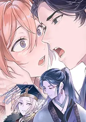 Manga Kataomoi Ouji wa Gense de Shuuchaku Sareru (片想い皇子は現世で執着される (gateauコミックス))  / 真上マオ