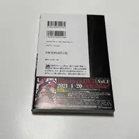 Requested item (with Obi)