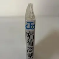 Requested item (with Obi)