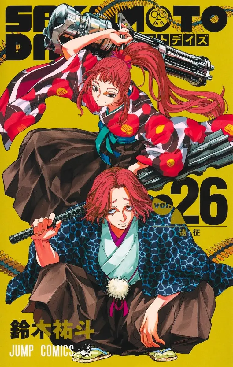 Manga SAKAMOTO DAYS vol.26 (SAKAMOTO DAYS 26 (ジャンプコミックス))  / Suzuki Yuuto