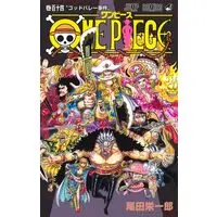 Manga One Piece vol.114 (ONE PIECE 114 (ジャンプコミックス))  / Oda Eiichiro