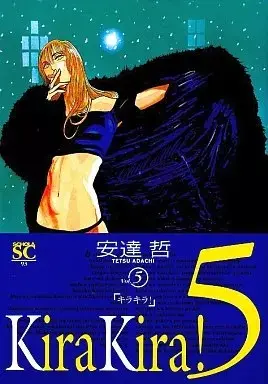 Manga  vol.5 (Kirakira!(キラキラ!)(5) / 安達哲) 