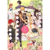 Manga Complete Set Suddenly Became A Princess One Day (Vol.1-13) (ある日、お姫様になってしまった件について)  / Spoon