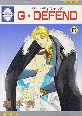 Manga Set G・DEFEND (6) (未完セット)G・DEFEND ジー・ディフェンド 1～6巻(吉祥寺企画版))  / Morimoto Shuu